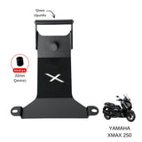 Yamaha XMAX 250 Navigasyon Barı